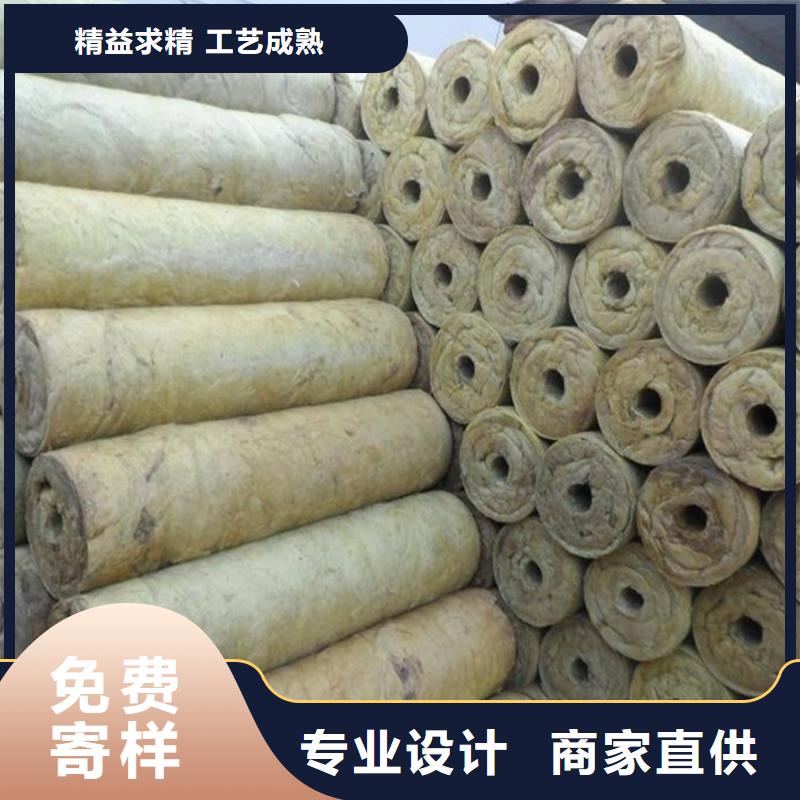 岩棉管-自主研发