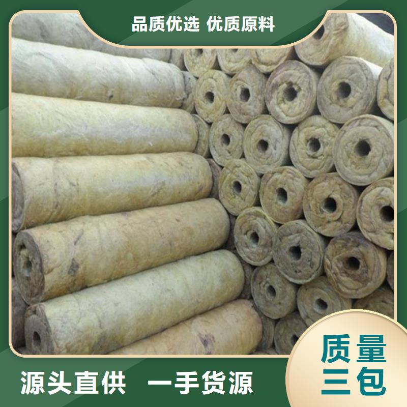 岩棉管常年批发