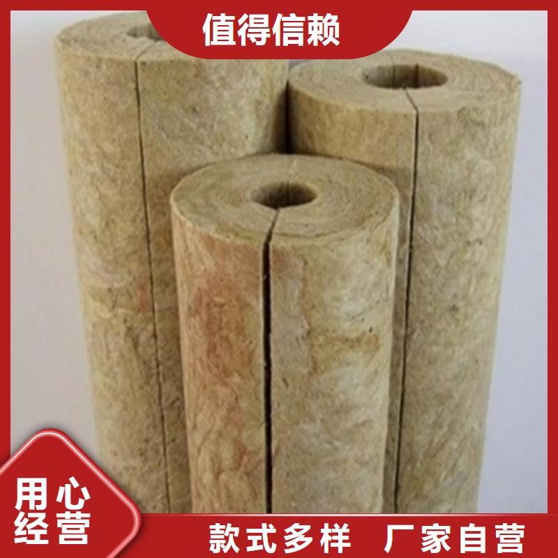 现货供应岩棉管