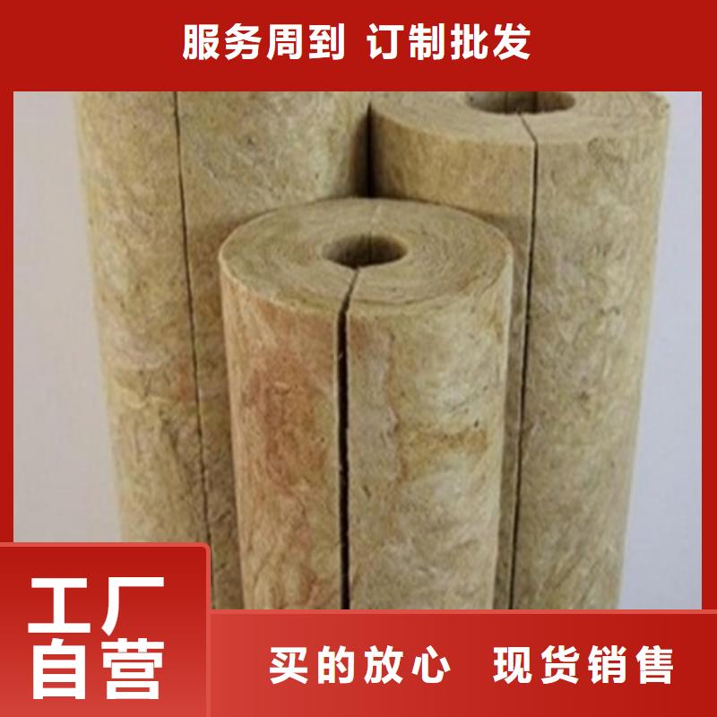 岩棉管质量为主