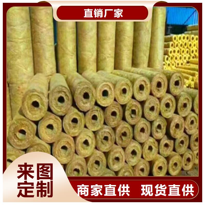 优选：岩棉管企业