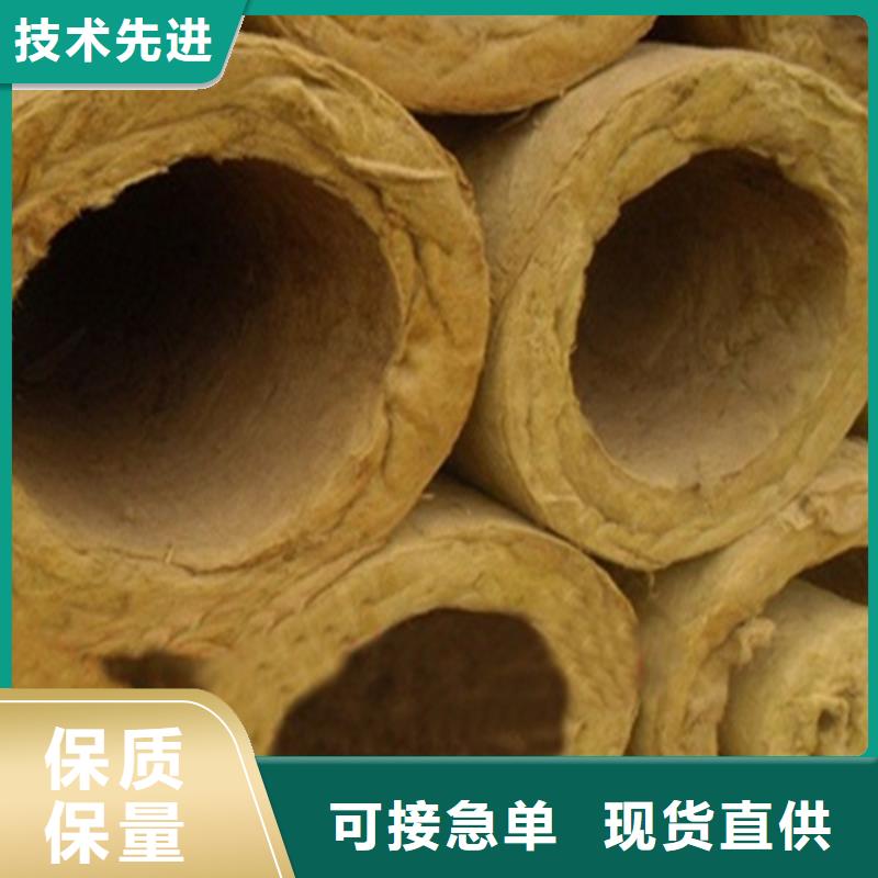 岩棉管大品牌有保证