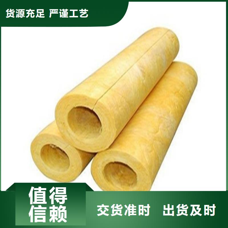 性价比高的岩棉管销售厂家