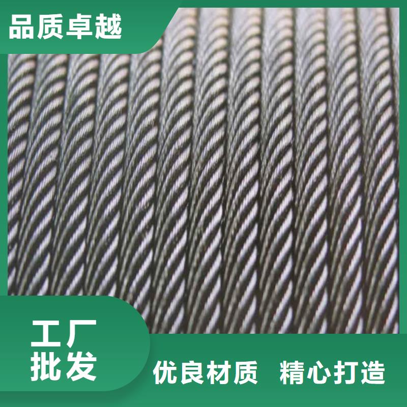 钢丝绳包安装