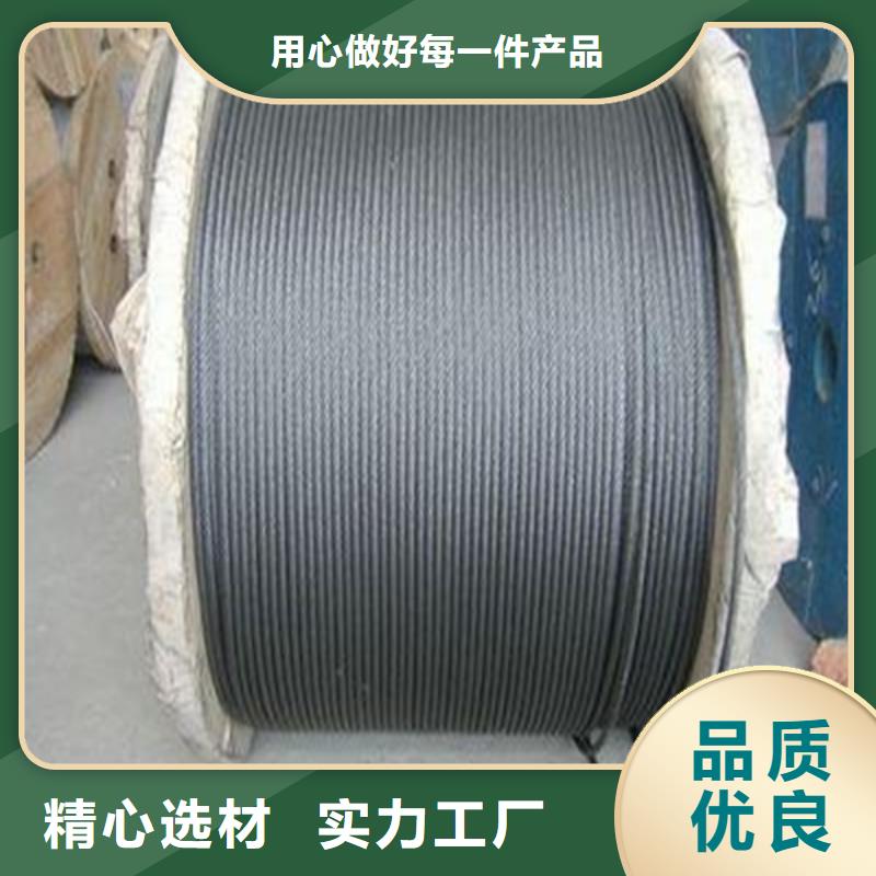 钢丝绳现场安装