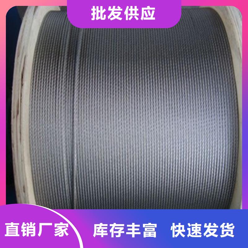 钢结构涂塑钢丝绳厂家