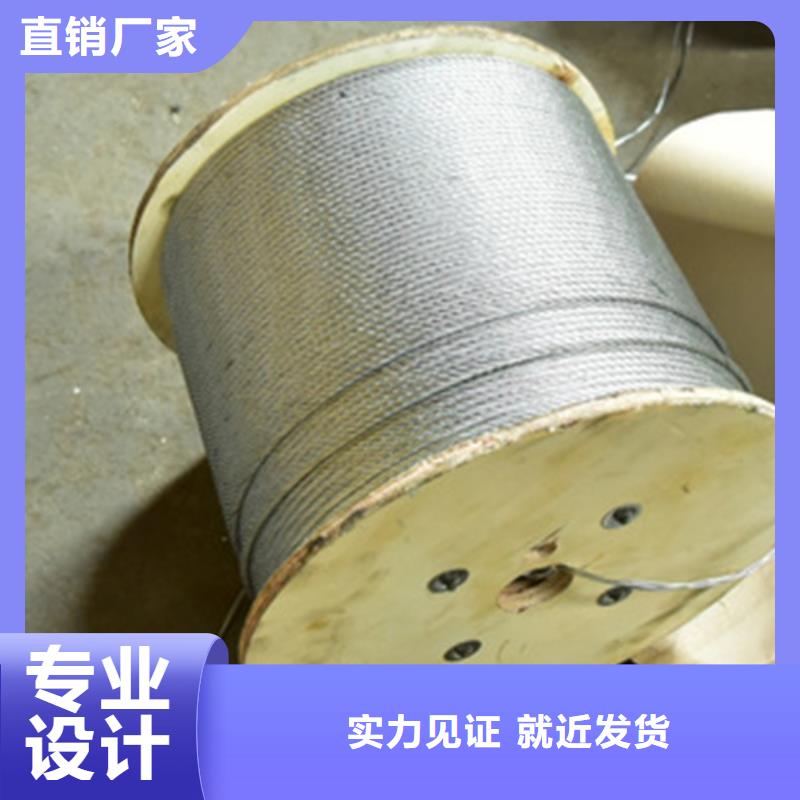 钢丝绳现场安装