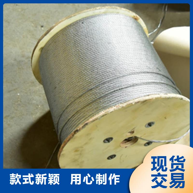 钢丝绳现场安装