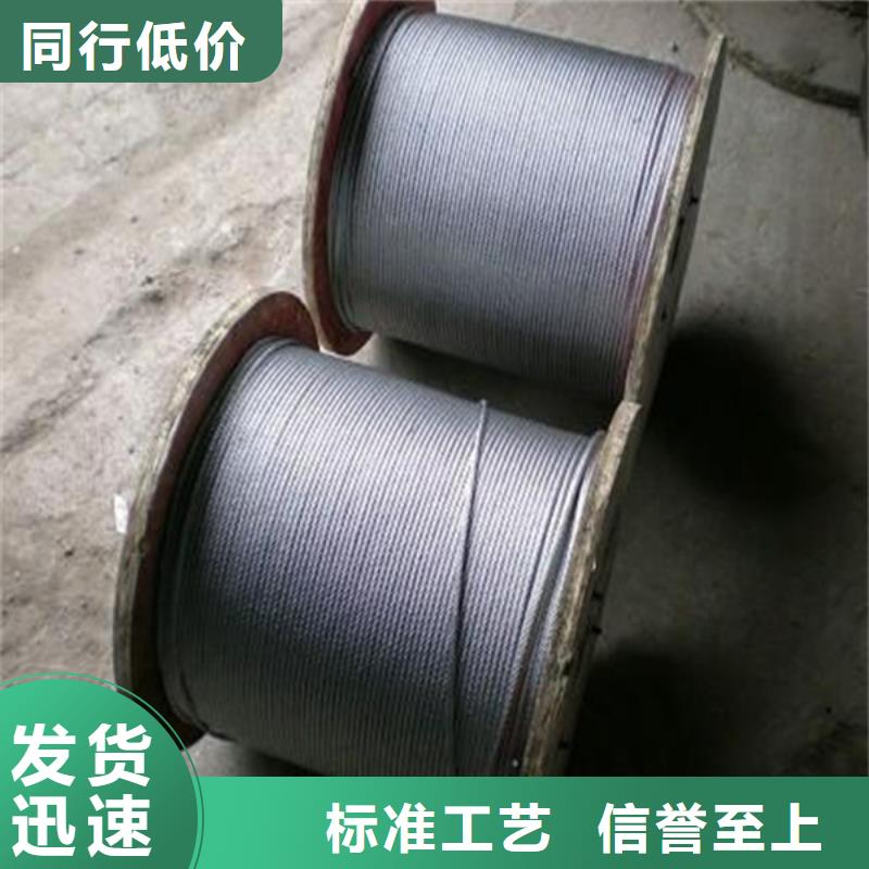 买钢丝绳必看-专业品质
