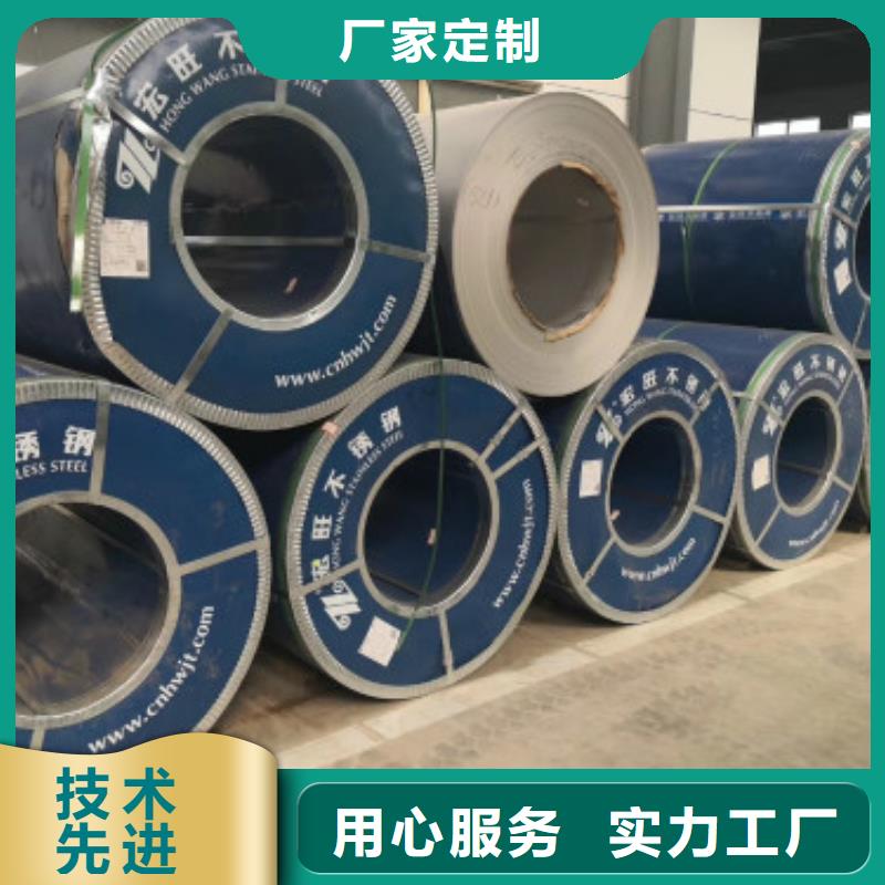 不锈钢板厂家直销多少钱质量三包