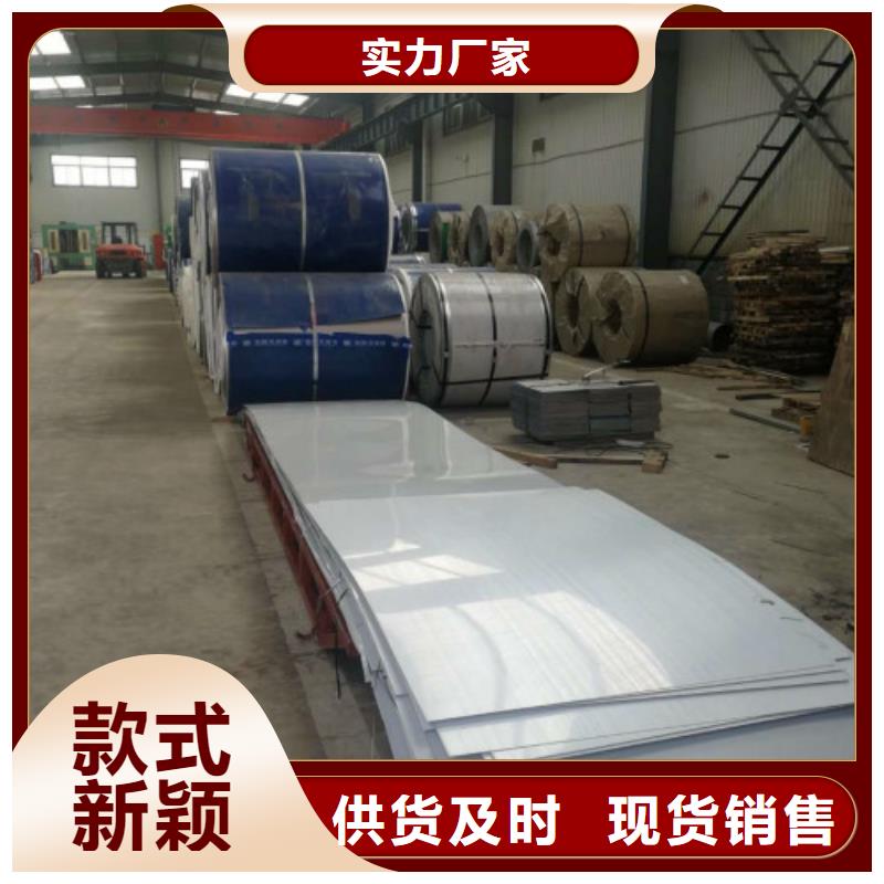 不锈钢板【多图】同城经销商