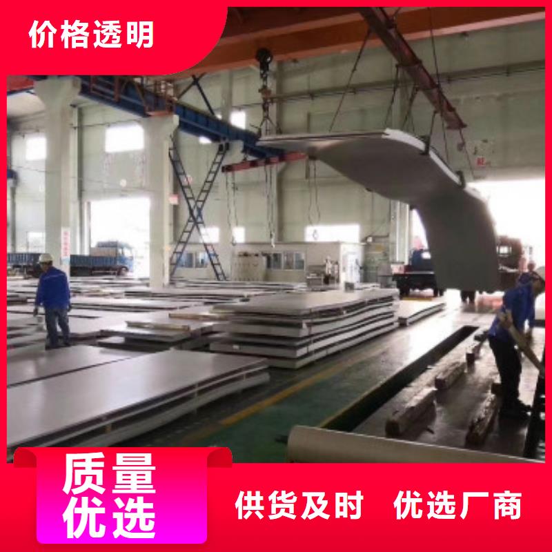 不锈钢板型号款式按需定制适用场景