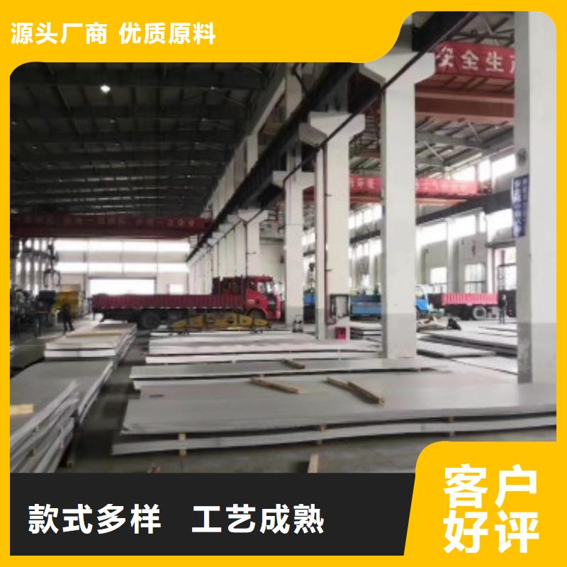 不锈钢板本地批发货源充足