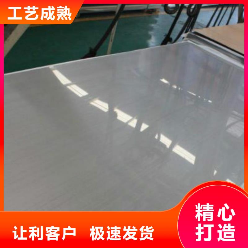 不锈钢板采购认准大厂同城制造商