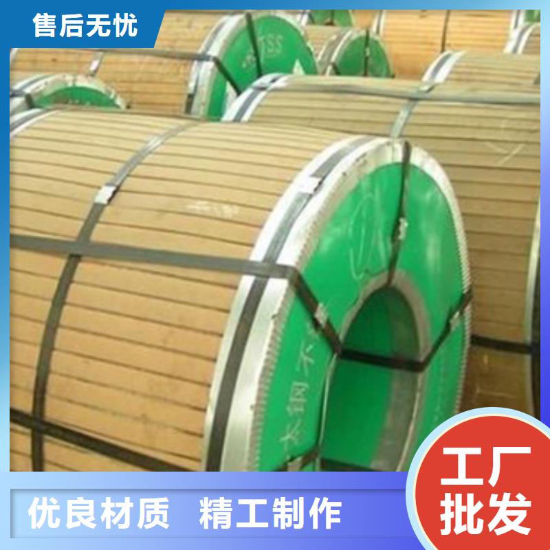 不锈钢板_省心省钱当地货源