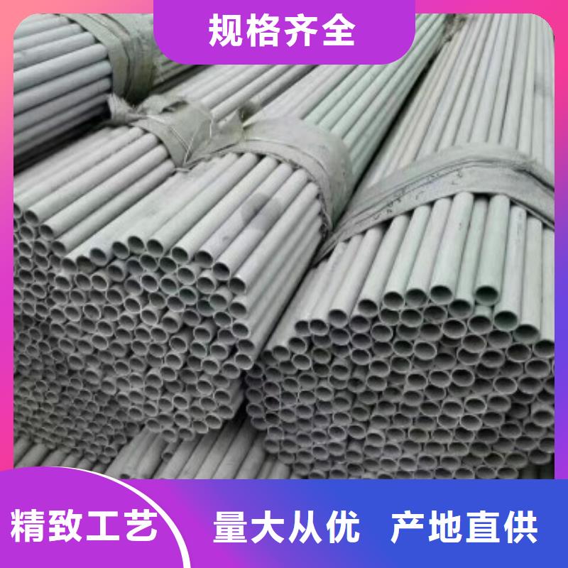 不锈钢管价格、不锈钢管厂家