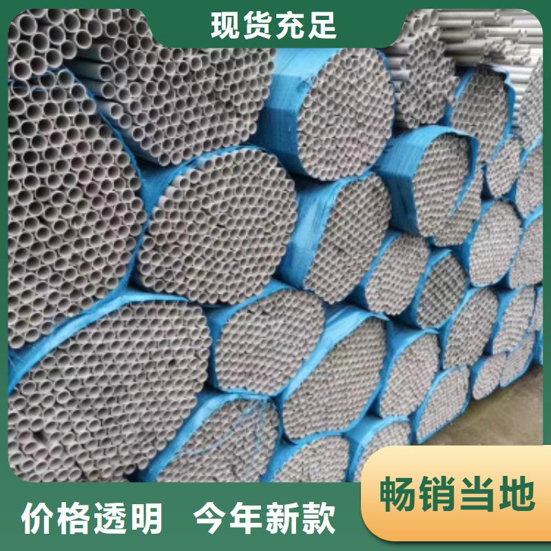 不锈钢管、不锈钢管厂家直销-值得信赖