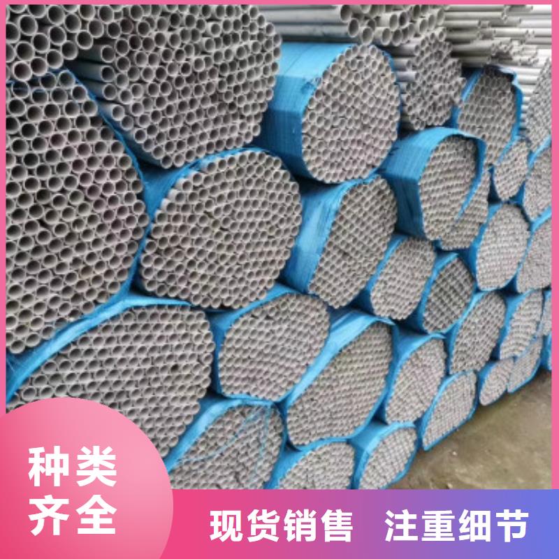不锈钢管中心
