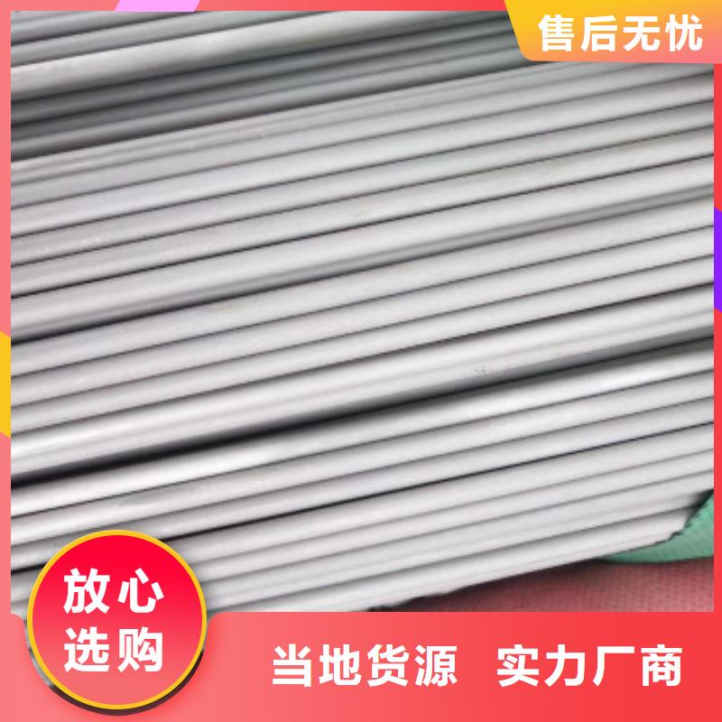 #不锈钢管#规格全