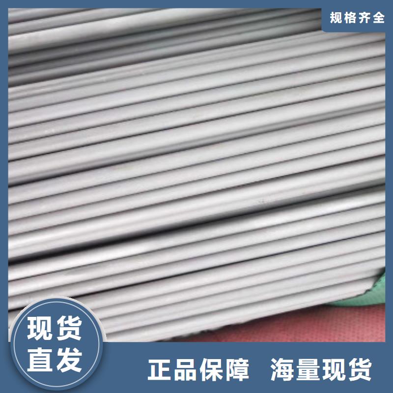 不锈钢管厂家设备齐全严选用料