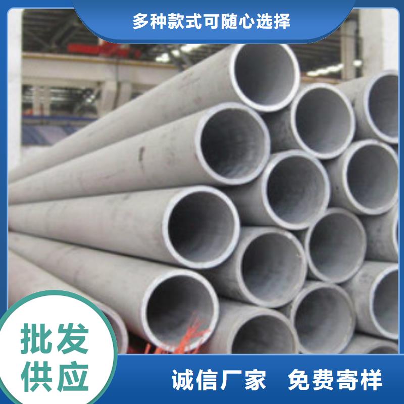 【不锈钢管】厂家