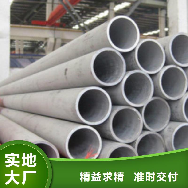 有现货的不锈钢管基地
