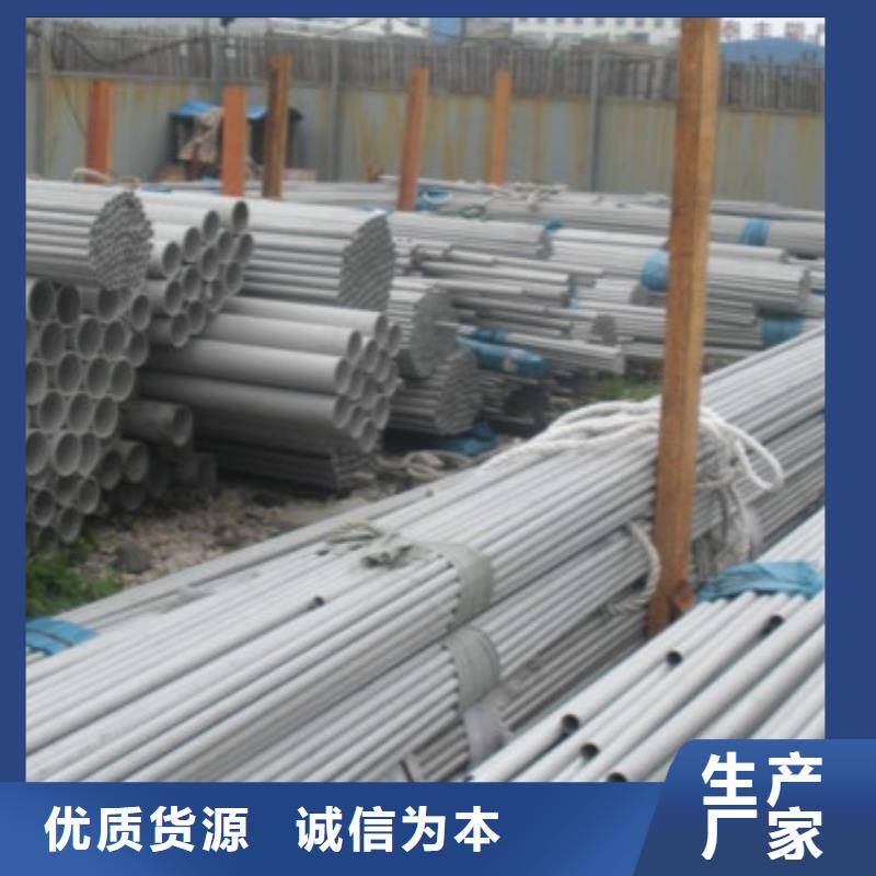 不锈钢管专业生产企业