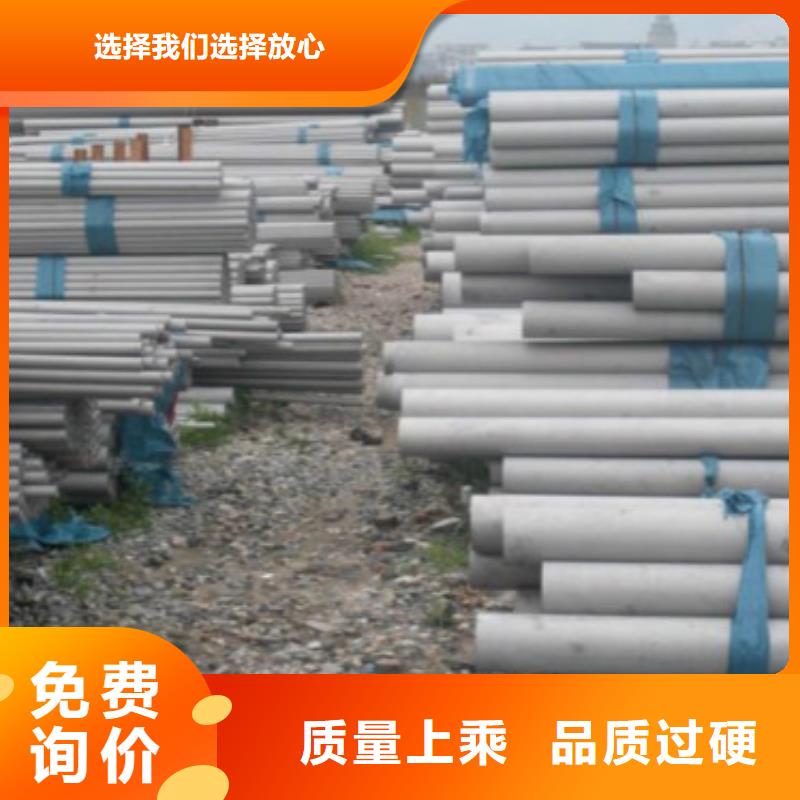 不锈钢管专业生产企业