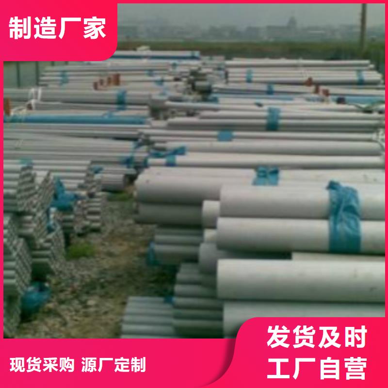 质量可靠的不锈钢管公司