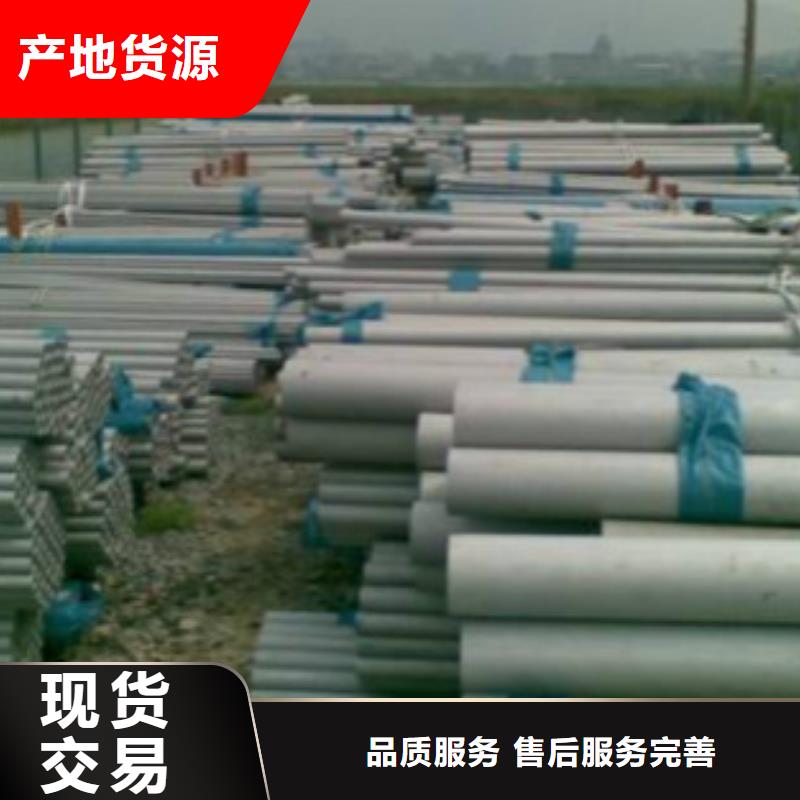 不锈钢管-不锈钢管价格实惠