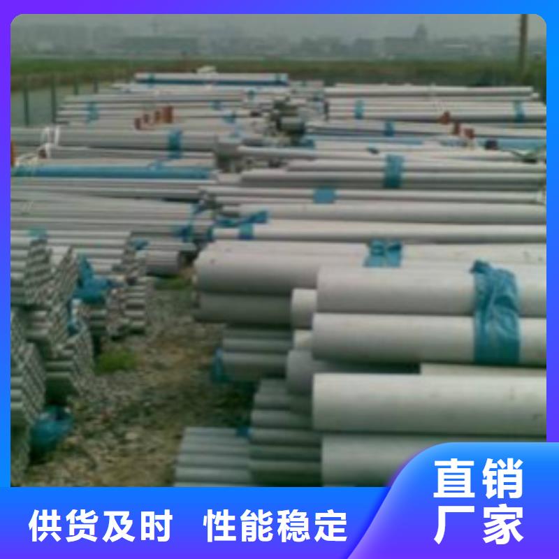 不锈钢管、不锈钢管现货直销当地供应商