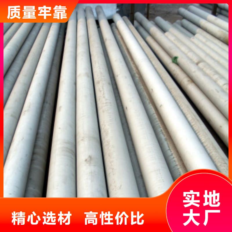 不锈钢管优质生产厂家出货快