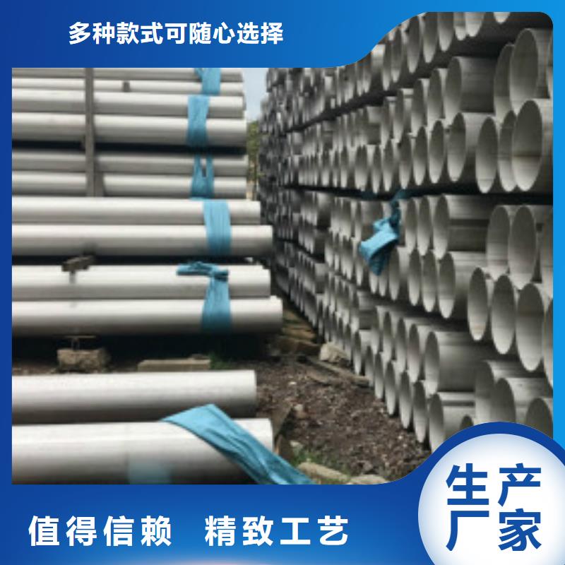 优选：不锈钢管供货商