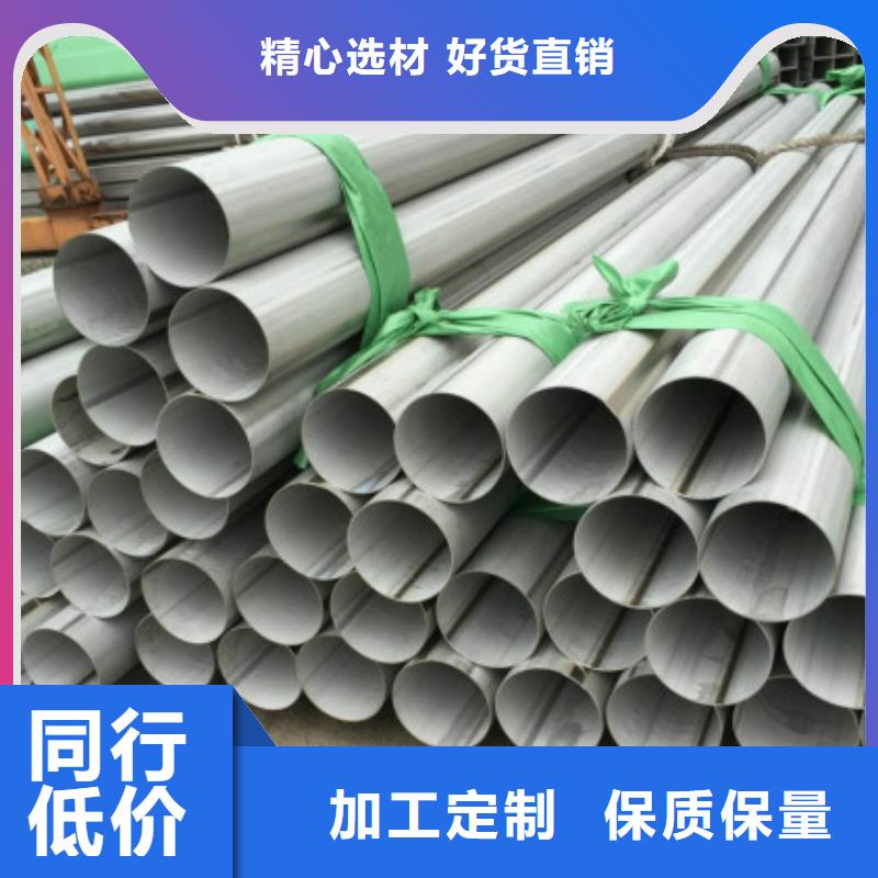 不锈钢管现货直销