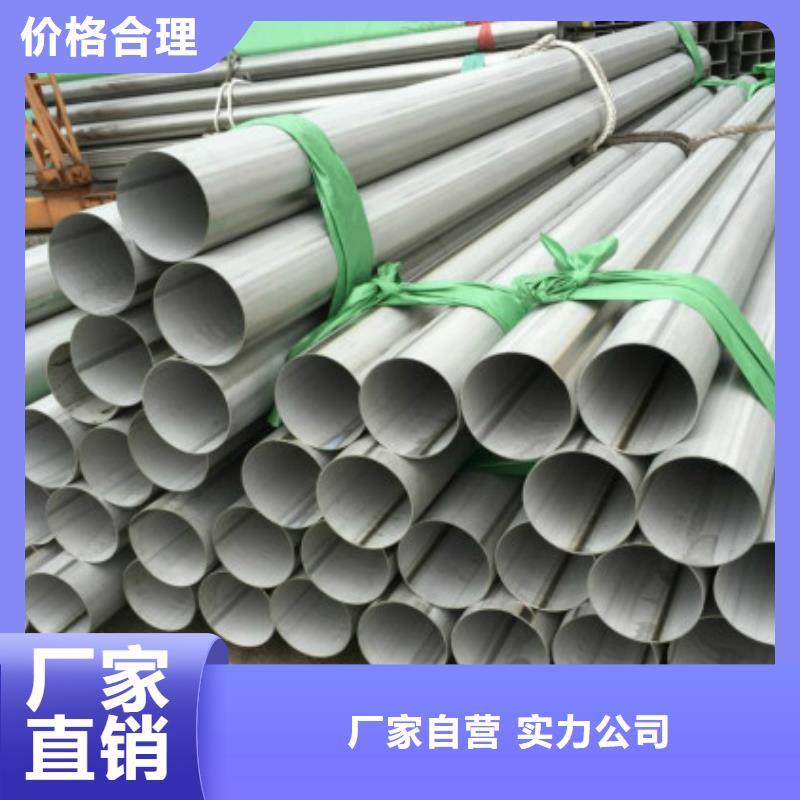 优质的不锈钢管供应商