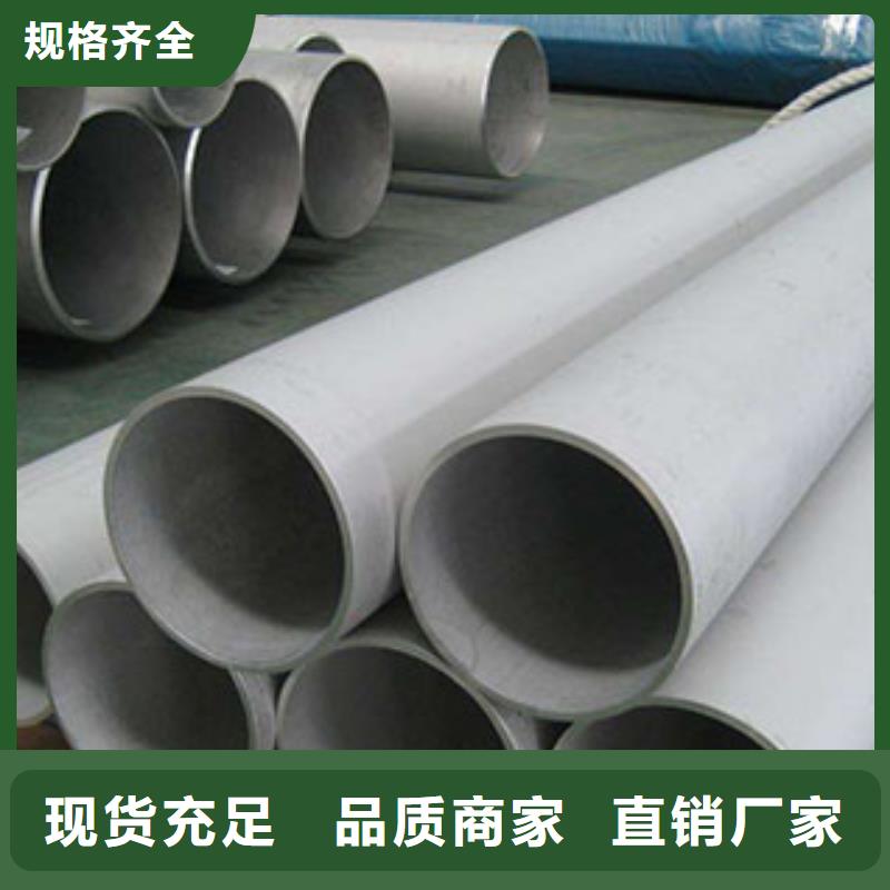 不锈钢管使用无忧