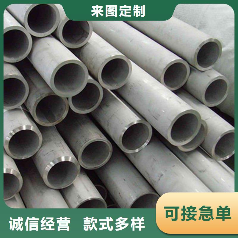 优选：不锈钢管供货商