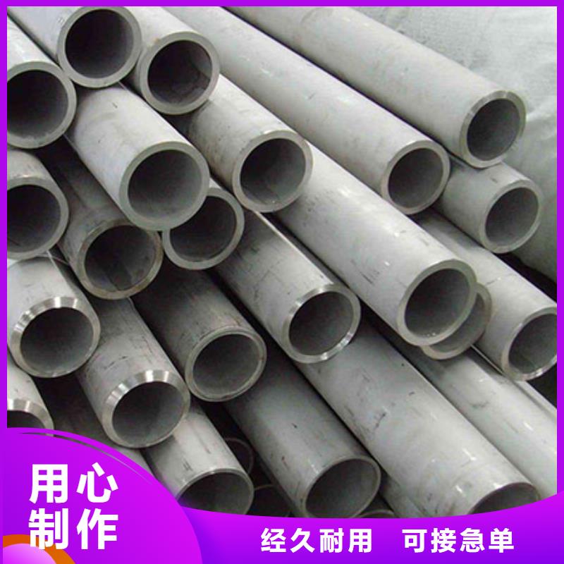 优质的不锈钢管供应商