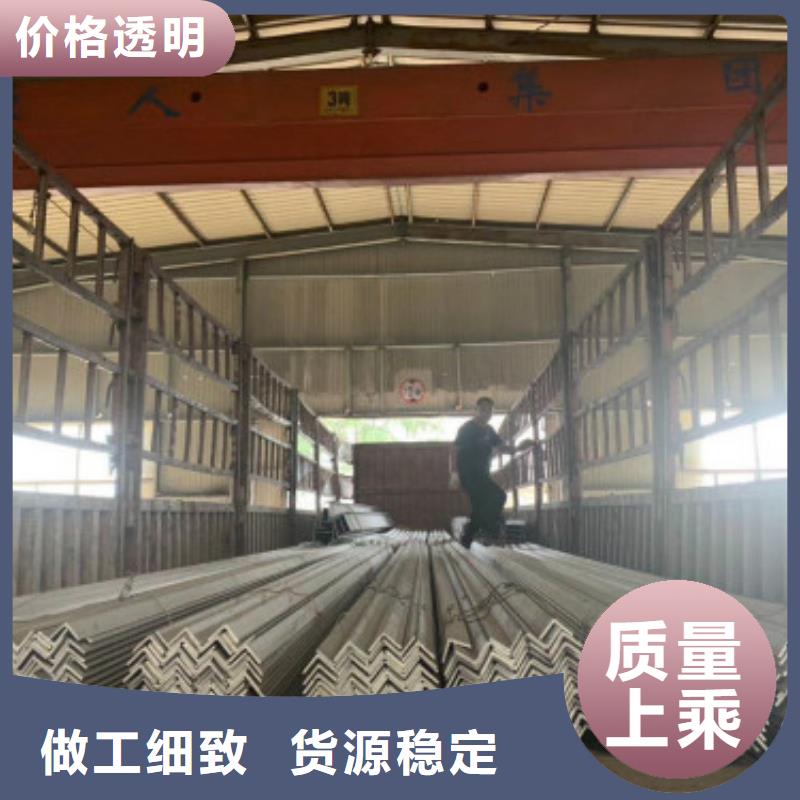 批发不锈钢角钢的生产厂家