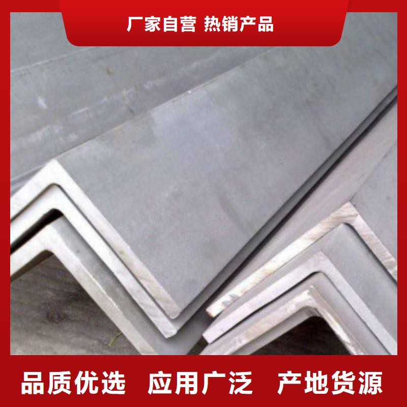 价格行情:不锈钢角钢