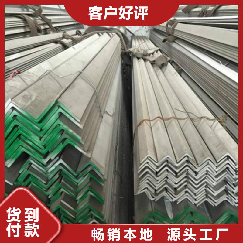 不锈钢角钢厂家发货及时