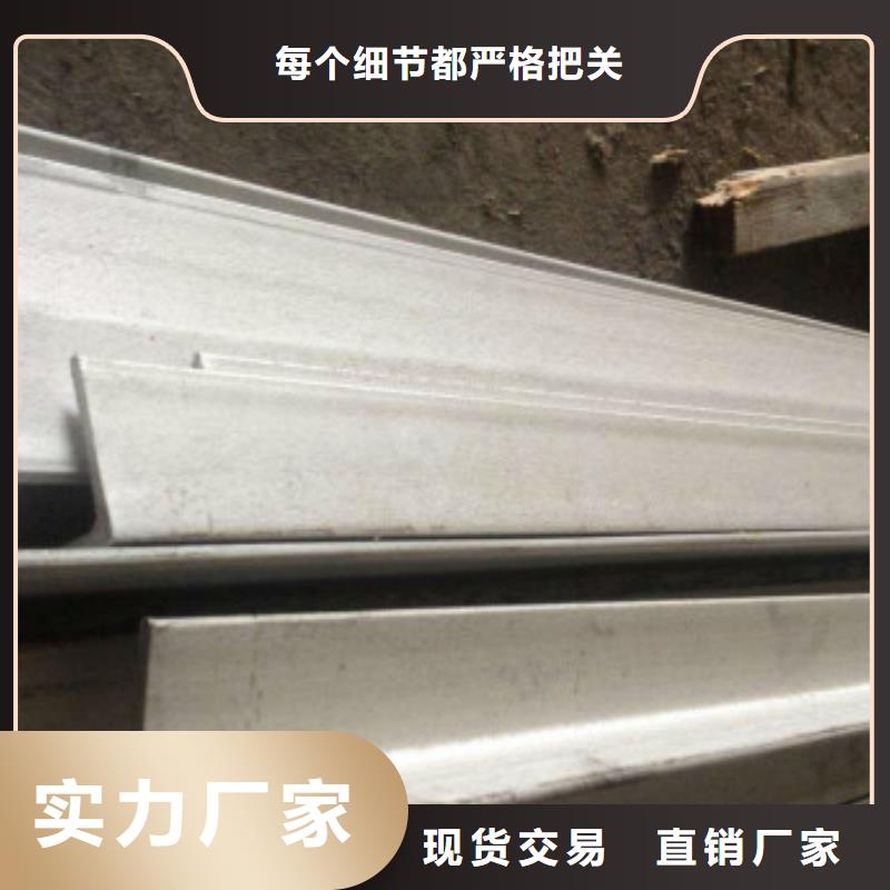 供应不锈钢角钢_实力厂家