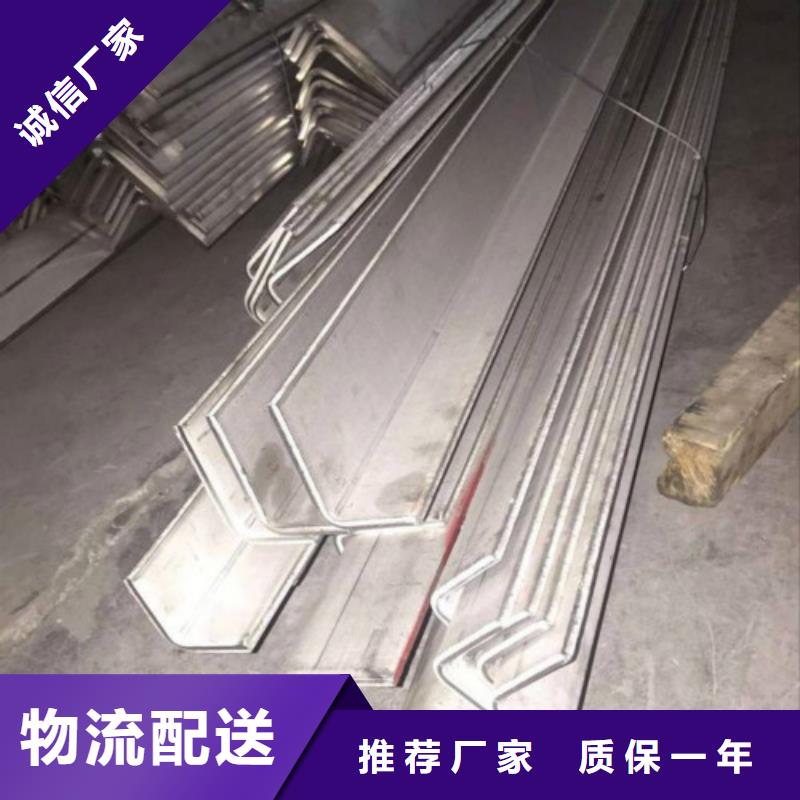 不锈钢角钢、不锈钢角钢厂家直销-质量保证