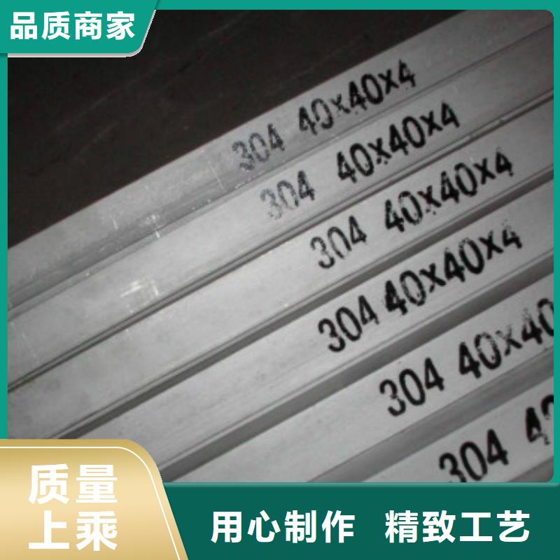 不锈钢角钢-值得信赖质检合格出厂