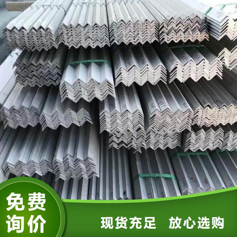 销售不锈钢角钢_诚信企业厂家十分靠谱