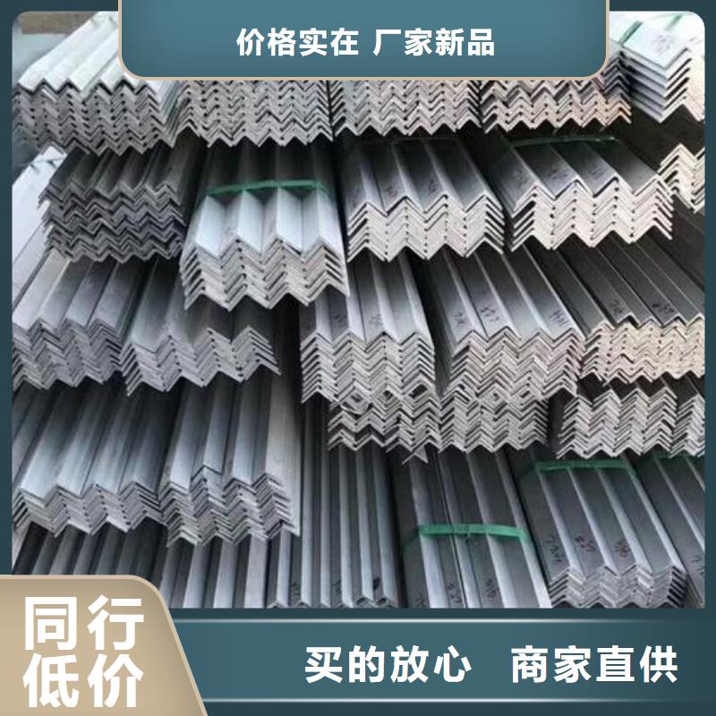 不锈钢角钢行情走势