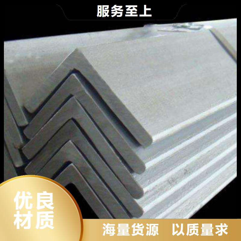 不锈钢角钢规格介绍