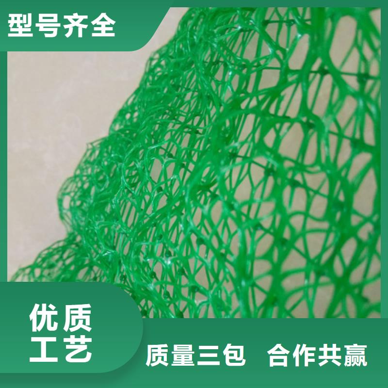 三维植被网为您节省成本