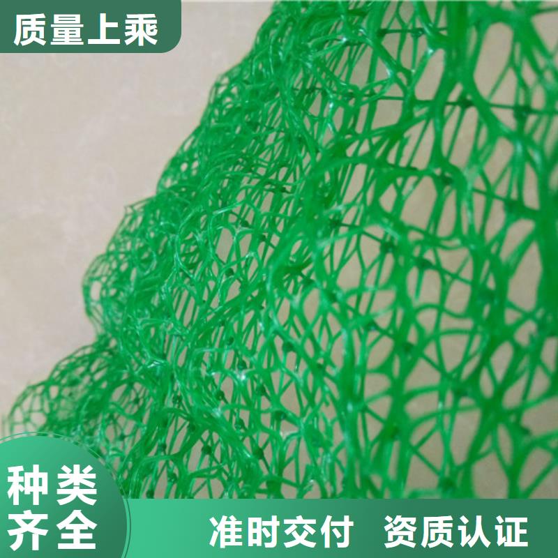 三维植被网-回购率高