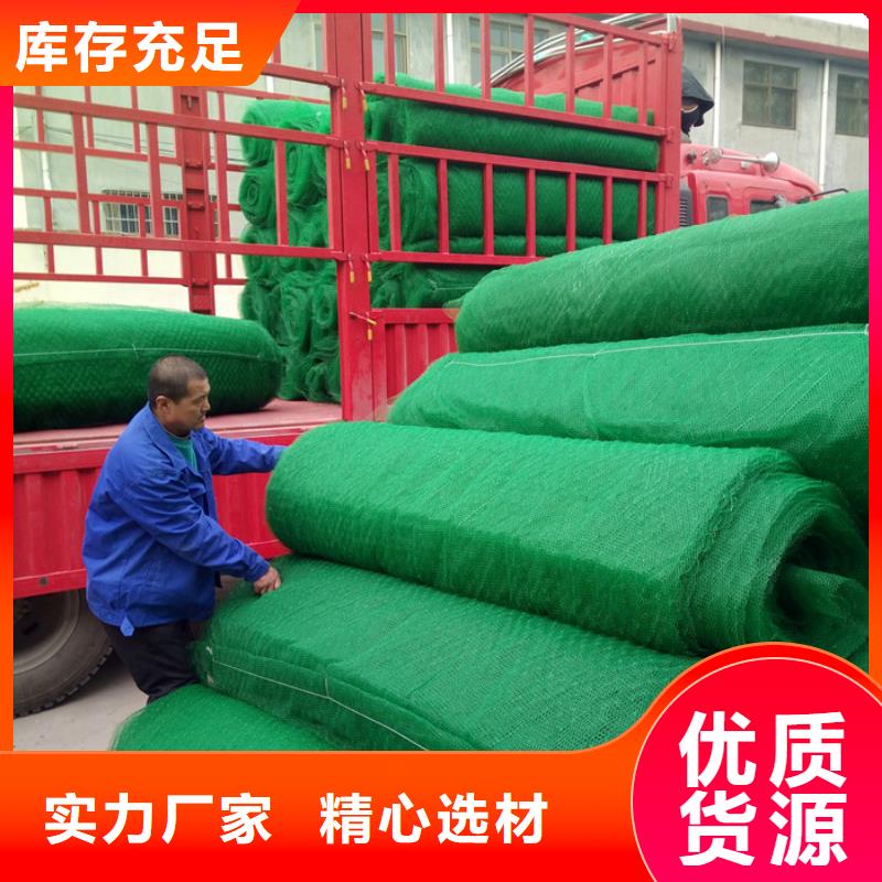 三维植被网为您节省成本